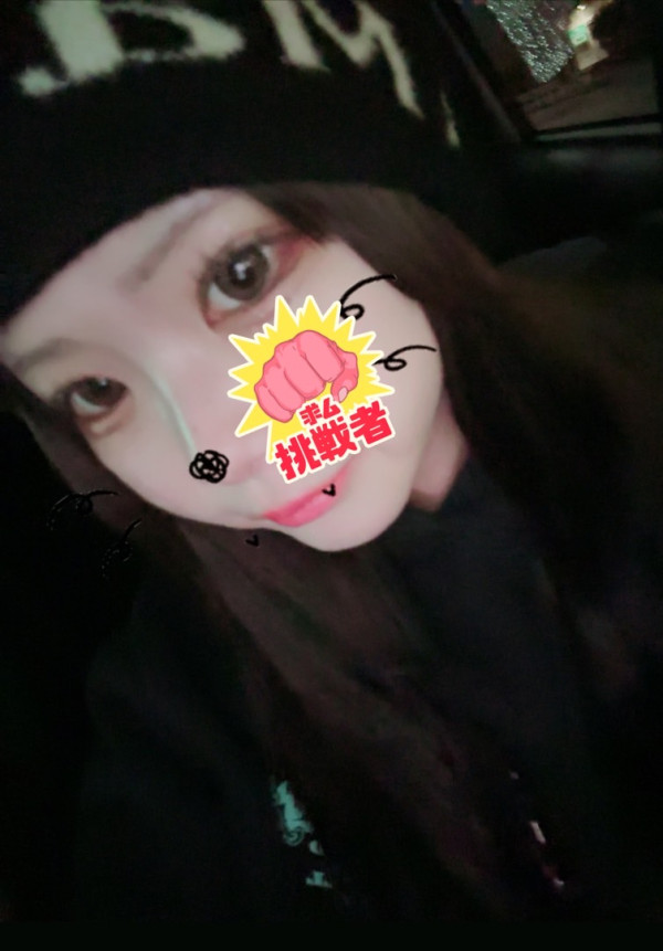 ゆめ