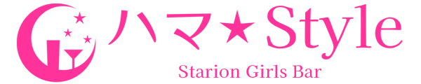 ハマ★Style